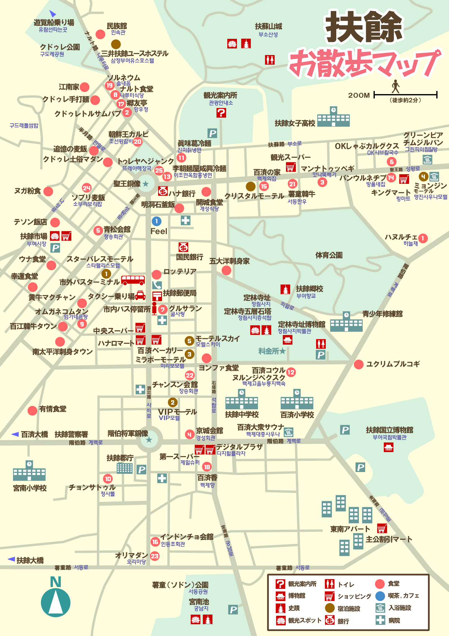 地図｜お散歩マップ
